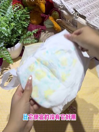 #小黄鸭纸尿裤 秋季冲量,四包不过百,单片毛毛钱。快来薅羊毛了#薅羊毛的快乐 #我要上热门🔥 #母婴好物
