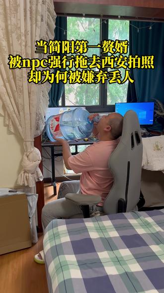 重生之我在简阳当赘婿—我爱西安,下次还来#vlog日常 #抽象 #二娃与二狗 #西安 #内容过于真实
