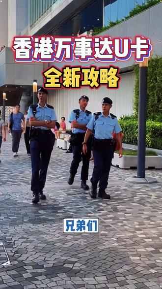 还没开好万事达卡?2026最新最细教学,手把手带你速通万事达卡开户 #港卡 #港卡办理 #香港 #万事达卡 #港卡办理