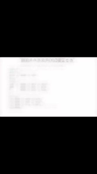 2026中考体育考试项目最新