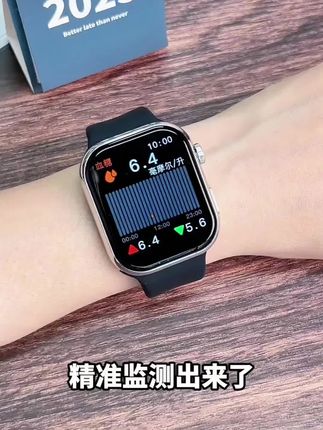 2025新款智能手表,实时监测血糖尿酸血压血脂心电 #智能手表 #好物推荐🔥 #测血糖