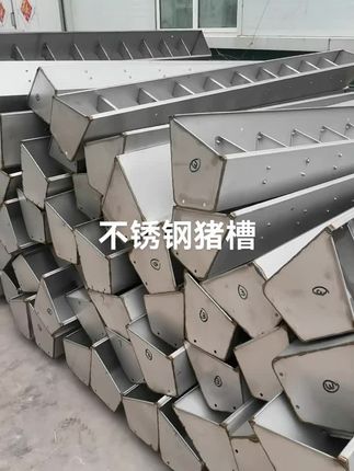 不锈钢猪槽不锈钢通槽不锈钢粥料槽 想要买粥料槽的朋友们注意啦!快来看看我们家的 3 米不锈钢粥料槽吧。 它容易清洁、不会生锈。 抗腐蚀性强、使用起来轻便省心。 而且还是加厚不锈钢板的,规格丰富多样。 采用优质不锈钢材质制作而成,质量超棒,经久耐用#不锈钢猪槽 #不锈钢通槽#不锈钢粥料槽 。