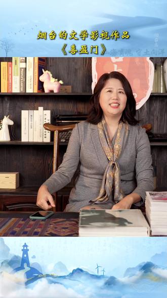 一部《喜盈门》,道尽烟台人 “孝为先、和为贵” 的生存逻辑 烟台人心中的农村题材经典,一定有《喜盈门》的一席之地!
这部 80 年代的家庭伦理片,在栖霞国路夼村取景,土坯房、村口老树、妯娌争风的细节,复刻了烟台农村的真实日常;它构建的 “善恶有报” 叙事,成了乡土社会转型期的伦理指南;而 “分家” 的核心冲突,更戳中了烟台人 “靠协作求生存” 的集体记忆。
时过境迁,大家庭模式淡了,但《喜盈门》的家文化内核从未褪色 —— 从 “种田出海要抱团” 到 “打拼累了回港湾”,烟台人对 “家” 的守护,始终藏在山海烟火里。#喜盈门 #烟台旅游攻略 #烟台苹果产地 #栖霞苹果 #烟台大学