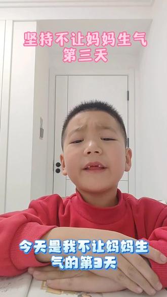 #抖音小助手dou上热门 #我在抖音涨知识 #育儿日常 #爱学习#亲子教育 #每天进步一点 一年级小朋友阅读打卡背诵视频一年级课文两件宝