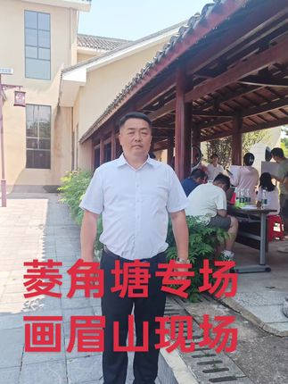 零陵区“一村一品一主播”直播带货大赛一一菱角塘专场画眉山现场#抖音新农人 #特色农产品
