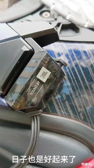 #维迈通v11#晒出你的耳机
维迈通v11安装讲解