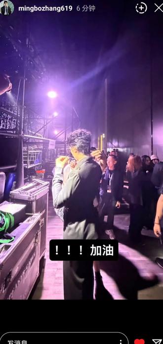 小情侣相互加油打气中😉😉最会拍情侣氛围照的家产
#幸卓辉 #章明伯 #修伯 #向全世界安利我的cp #微博文化交流之夜