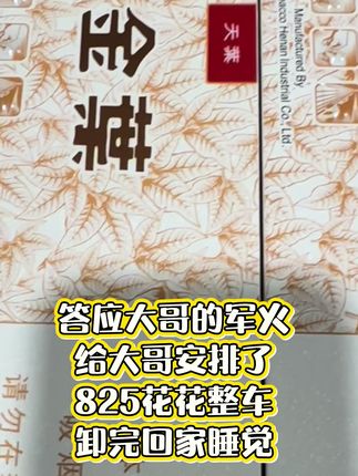 #源头实力厂家 #重要事情说三遍 #火力全开 #江苏扛霸子合金有限公司#江苏兴霸特种合金有限公司