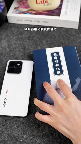 铁布衫适用iQOO15T钢化膜3D热弯全胶iqoo neo11/15大弧边保护膜#iqoo15钢化膜 #iqoo15t钢化膜 #iqoo15ultra钢化膜 #铁布衫钢化膜
