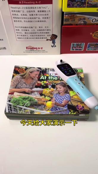 小蝌蚪T6教程:怎么双语或者纯英点读海尼曼gk70? #英语启蒙绘本 #小蝌蚪点读笔 #小蝌蚪点读笔测评