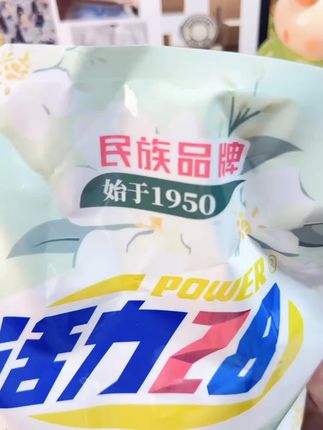 #强烈推荐 #好用不贵 #清洁神器🌷