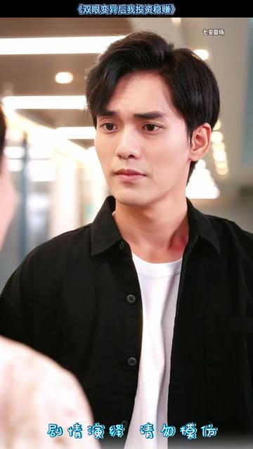 双眼变异后我投资稳赚 双眼变异搞钱后续
双眼变异后我开出了帝王合作后续
双眼变异开始搞钱赌石后续
鉴宝赌石双眼变异后续
双眼变异后买笔筒后续
双眼变异后我开出了帝王绿后续
鉴宝赌石双眼变异住别墅后续
双眼变异后开始赚钱
双眼变异后我开出了帝王绿剧情
双眼变异后我开出了帝王绿短剧
双眼变异日赚十亿
双眼变异搞钱短剧
双眼变异后我开出帝王绿短剧
双眼变异开始搞钱短剧
鉴宝赌石,双眼变异开始搞钱
双眼变异后 我开出了帝王绿剧情
鉴宝赌石双眼变异爷爷生日剧情
双眼变异我能看清万物属性
我的双眼变异
双眼变异致富之路
双眼变异
双眼变异后我开出了帝王绿
双眼变异后我投资稳赚男女主
双眼变异后我投资稳赚后续
双眼变异后我投资稳赚短剧
双眼变异后我投资稳赚后续
#双眼变异后我投资稳赚 #双眼变异后我投资稳赚短剧 #双眼变异后我投资稳赚后续 #短剧追到爽 #好剧推荐