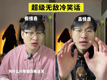 哦哦哦 原来是哈基米南北绿豆啊 我还以为是什么呢#高情商#烂梗#冷笑话#内容仅供娱乐