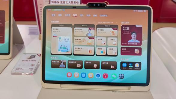 学而思学习机这次更新真的是绝了,功能太实用。#新年就要红