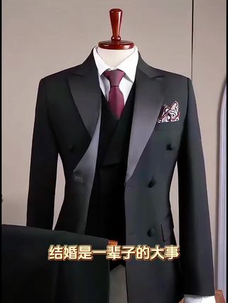 高档双排扣塔士多礼服工作套装男士新郎结婚主持人商务戗驳领西服。#搭配你的高级范儿走在时尚前沿 #西装套装 #男神必备 #结婚礼服 #高端大气 。