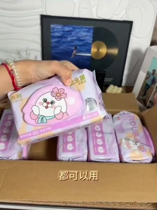 家里天天拉屎的一定要试试柔邦益生菌湿厕纸,这年头还没用过湿厕纸的千万别错过!!#湿厕纸 #湿厕纸推荐 #柔邦湿厕纸 #柔邦益生菌湿厕纸 #好物推荐 @抖音小助手 @巨量千川