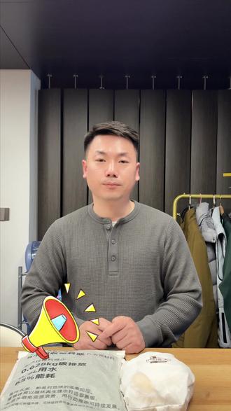 3M思高洁是什么?一个视频告诉你! 经常有朋友会拿到这个吊牌问我:是不是你们新雪丽的?
我说这个也是我们3M的产品:叫做思高洁(Scotchgard™) 是 3M 旗下的面料 / 皮革防护黑科技,核心是给织物、皮革加上一层拒水、拒油、防污、易去污的隐形防护层。现在很多的服装公司的设计师们啊都会考虑一些功能性的面辅料,如果你想了解更多关于思高洁,欢迎与我们互动沟通~!#3M #思高洁 #服装 #户外 #面料