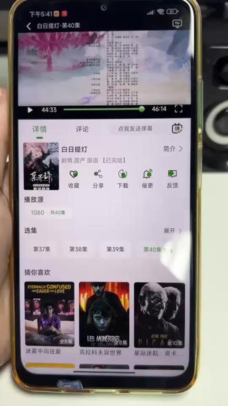 ~8a922XwcKb~ 1-40集全集已上线,精彩程度全程高能,一集比一集上头! #白日提灯 #迪丽热巴 #白日提灯全集 #白日提灯大结局 #陈飞宇