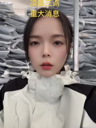 价格没有我做不到,只有你想不到#源头实力厂家 #冲锋衣#男女同款