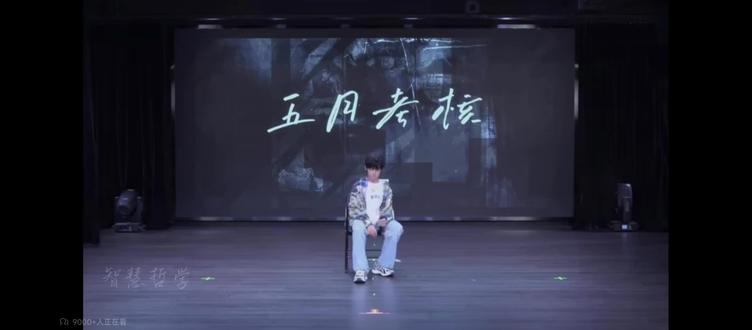 表现力拉满 #5代考核#智恩涵
