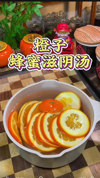 挑战橙子的100种做法#家乡特色美食 #家乡特色小吃 #动手自己做美食