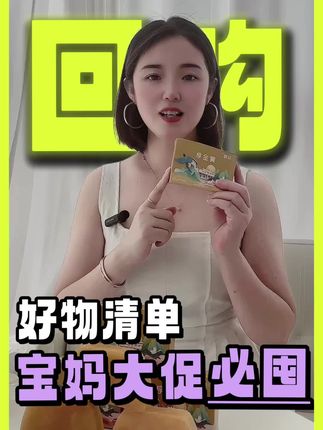 黄金香水精油皂,用了才知道 #黄金皂 #好物分享🔥 #香皂 #精油皂#浣樱