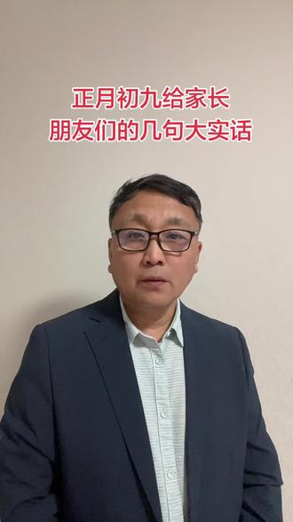 马上开学了,收心了,把这两个“长久”送给家长和小神兽们! #开学倒计时 #说真话 #好习惯养成 #收心收心