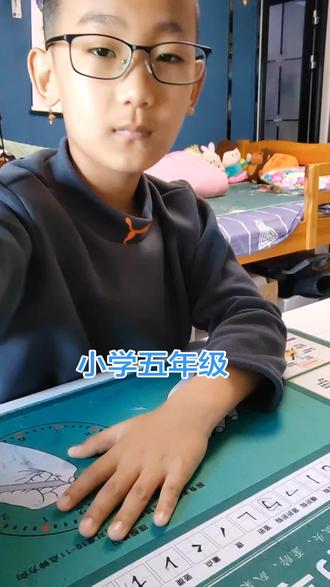 #真实生活分享计划 #养成良好学习习惯 计时法写作业过程