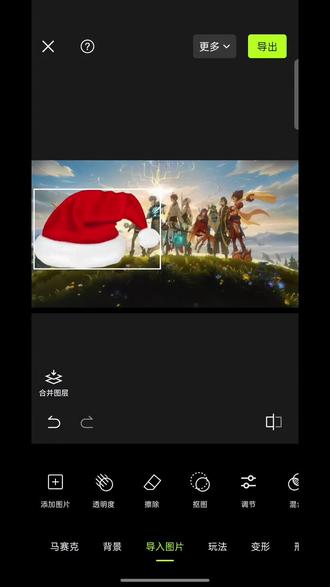 整整齐齐全员戴上圣诞帽#圣诞帽 #醒图 #醒图创作者 #圣诞节 #我将给所有人带上圣诞帽 头像变圣诞帽p图 圣诞帽p图素材 圣诞帽素材p图教程