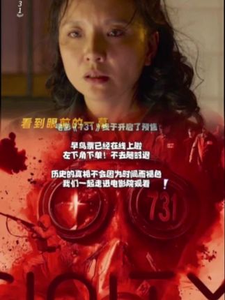 🔥1931年9月18日!日寇发动侵华战争,731部队魔窟吞噬无数生命!活人实验触目惊心!祖国在苦难中挣扎!今日铭记:落后就要挨打!自强才能崛起!#九一八不敢忘#731细菌战 #731罪证陈列馆 #勿忘国耻牢记历史警钟长鸣