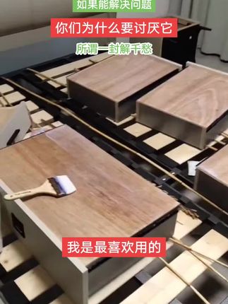 你讨厌它的原因是什么#封闭剂 #裸板封闭剂 #密度板封闭剂