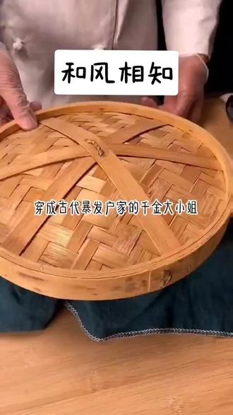 📖茗:和风相知#番茄畅听