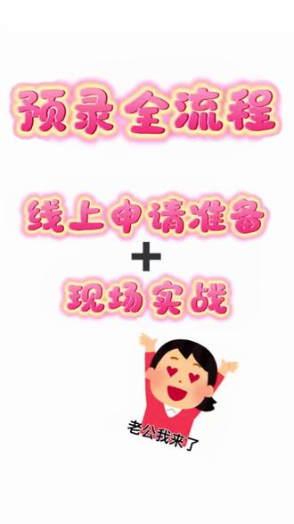 追星女必备!最强预录大揭秘!韩国爱豆的回归打歌预录全程,super保姆级教程它来啦!!!增加了逆应援片段🎬#追星 #回归 #韩国生活 #爱豆 #打歌