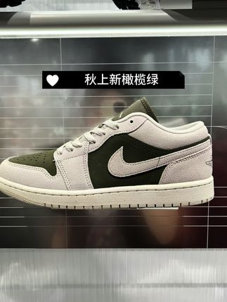 又到新款!秋上新橄榄绿!#耐克 #aj #爱了爱了 #强烈推荐 #实拍