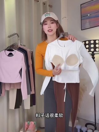 Kava Gie2025新款春秋柔软后背镂空性感抽绳瑜伽服修身运动长袖#夏季穿搭 #女装 #健身 #纯黑裤子不掉色 #优质视频创作者