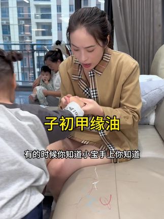 秋冬天有没有特别爱长倒刺的小朋友一定要用这个甲缘油给他护理一下  #宝妈分享 #甲缘油