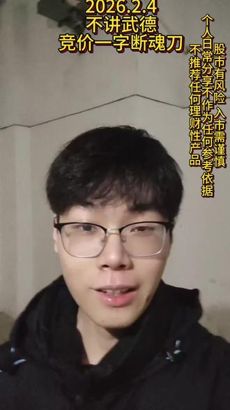 不讲武德,竞价一字断魂刀 #田中精机