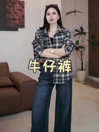 复古牛仔裤!深海蓝色, 真的好喜欢呀!#穿搭 #牛仔裤 #遮肉显瘦 #显瘦穿搭 #大码女装