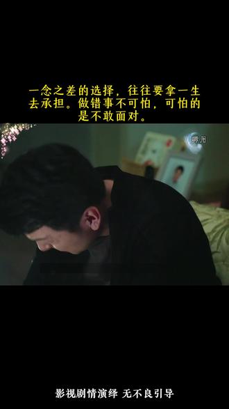 凌玲跪求俊生包庇,小董算盘落空遭反噬 #因为一个片段看了整部剧 #我的观影报告 #影视解说 #好剧推荐 #我的前半生