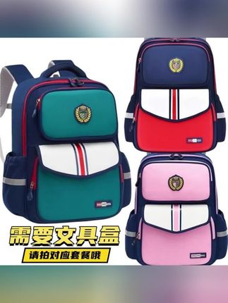 新款小学生 轻便潮流男生女超轻生时尚英伦风减负护脊双肩包书包#书包#学生书包#儿童书包#双肩包#减负书包