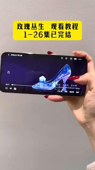 ¥7de52ACDep¥没有完美主角,只有真实的挣扎#玫瑰丛生#玫瑰丛生大结局#玫瑰丛生开播#玫瑰丛生全集