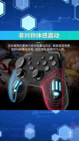 蓝牙震动手柄外设 #连电视无线有线 #海信小米创维乐视 #电脑笔记本双人 #游戏手柄