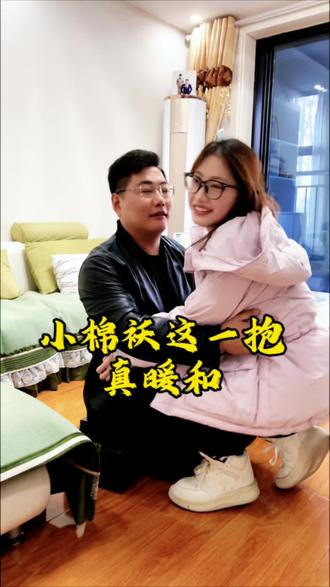 小棉袄突然袭击回家 这一抱喻蕾感冒都好了#陈州 #陈州无腿勇士 #陈州读书会 @讲者陈州 @人生不言弃陈州 @陈州媳妇(喻雷)