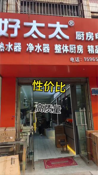 #厨房油烟机吸力 #厨电还是要找专业人士 #厨卫电器安装 有兴趣的朋友可以私信.感谢大家.