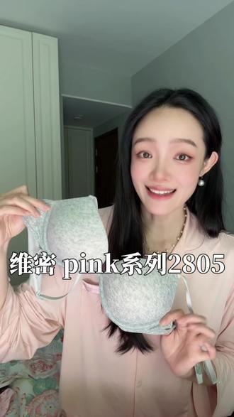#维密 夏天想要无痕显大显圆的来冲!#内衣分享 #维多利亚的秘密 #拒绝胸型焦虑 #聚拢神器