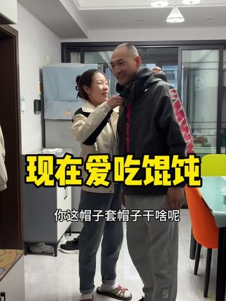 夫妻俩下班后的3小时,不做饭去外面吃馄饨汤饺,不上班的时间真的过的很快,买了点早餐面包,正符合我的口味#vlog十亿流量扶持计划 #下班后的放松 #分享日常生活 #小夫妻的幸福生活