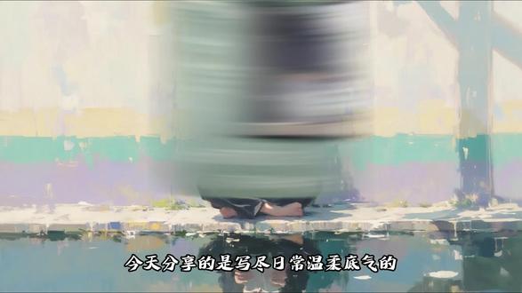 今天分享的是写尽日常温柔底气的 日子不慌不忙 ,我们来日方长 #我们来日方长 #情感书单 #用一篇长文记录我的春节 #这也能开播