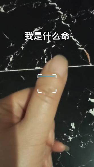 坐等发财🤑#一般人不告诉他 #