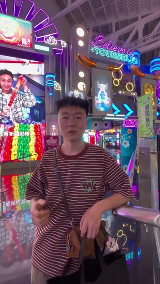 给大家分享一下#野到尽兴 #潮玩潮乐 #最新玩法