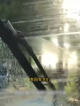 本田车主们看过来,如果你的雨刮器有这些问题,这个视频告诉你答案#Honda #汽车好物
